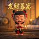 亚冬会赞助商有哪些